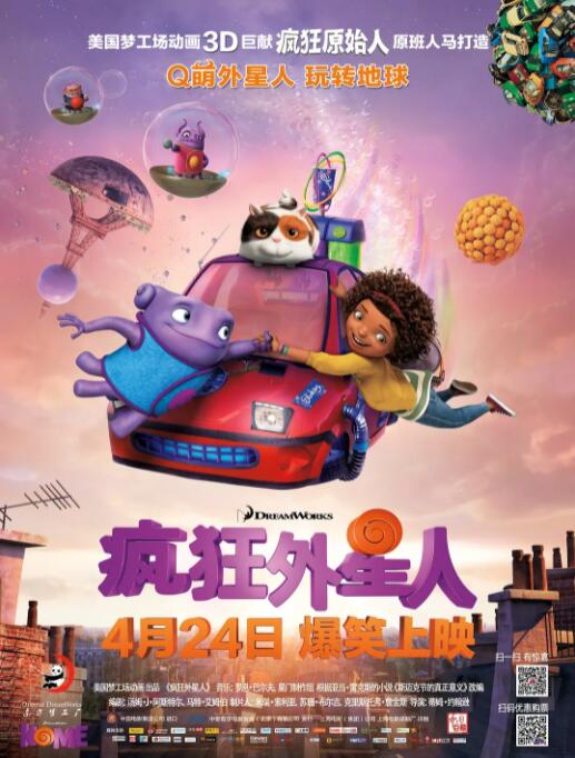 欧美一区二区三区在线可观看